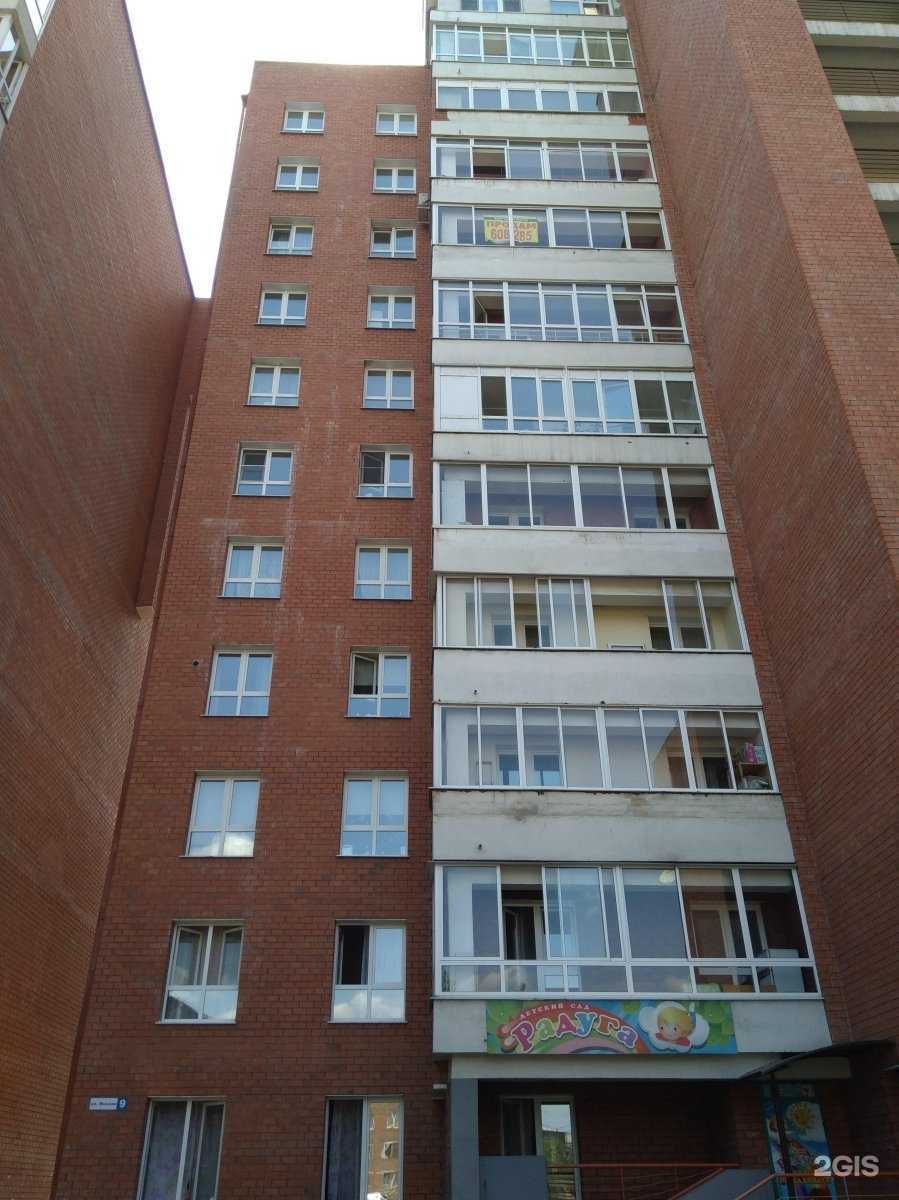 Отзывы на компанию Радуга в Иркутске c фото - фотография 2 из 2