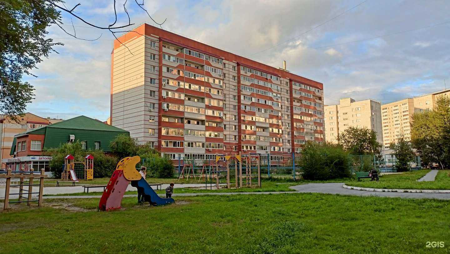 Отзывы на компанию Худею и Точка в Тюмени c фото - фотография 2 из 2