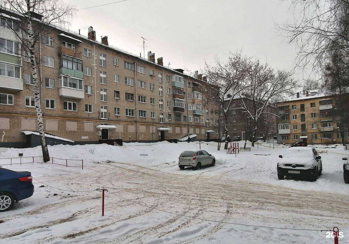 Отзывы на компанию Магнит Косметик в Костроме c фото - фотография 2 из 2