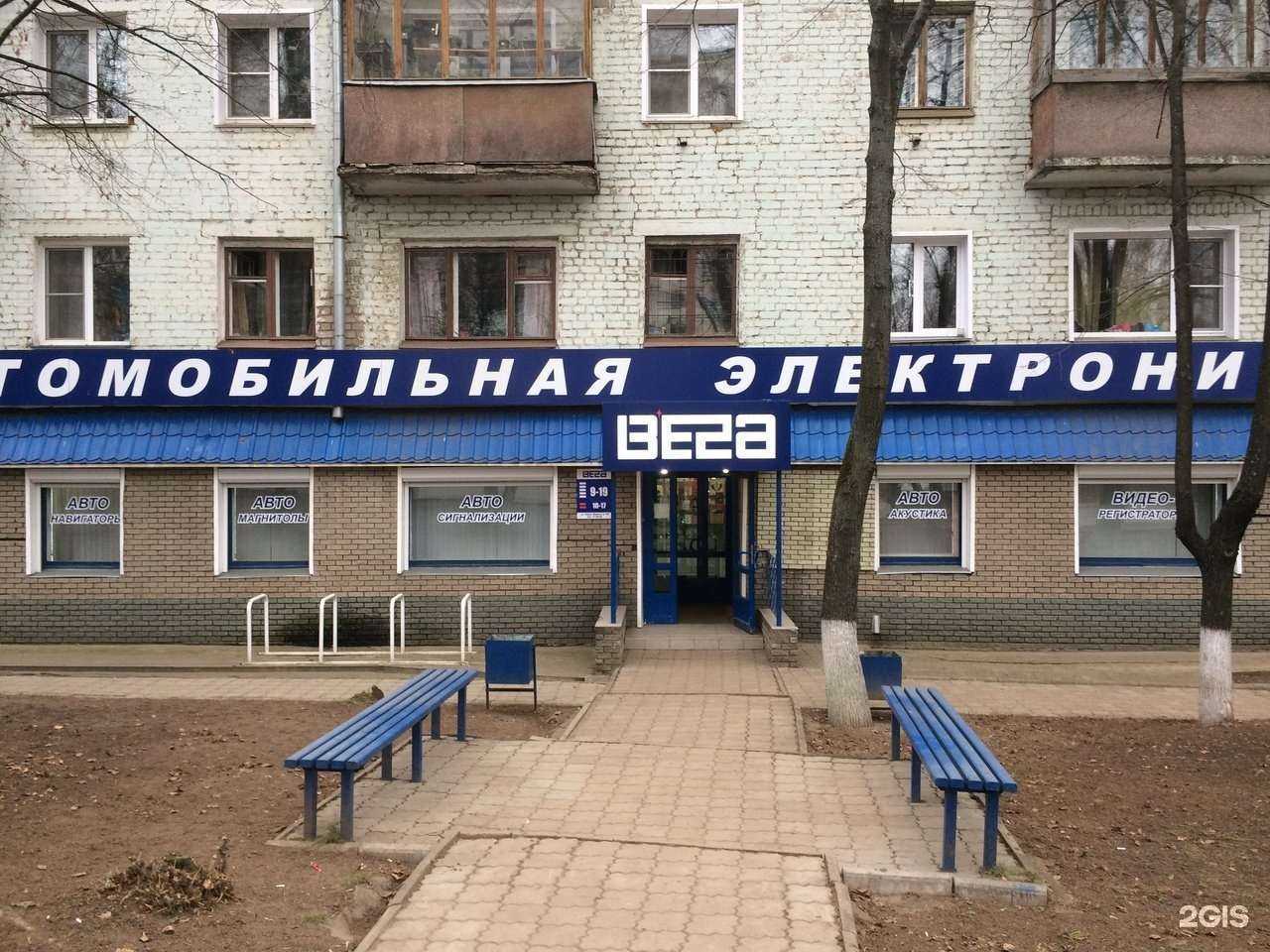 Отзывы на компанию Вега в г. Киров c фото