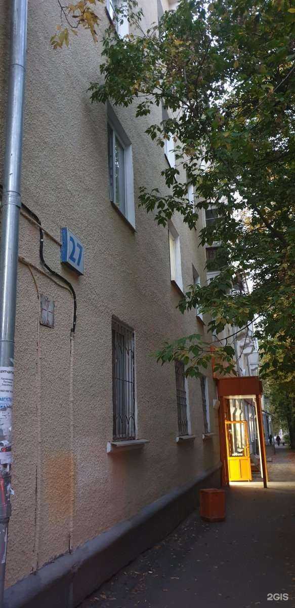 Отзывы на компанию Живая вода в Екатеринбурге c фото - фотография 2 из 2