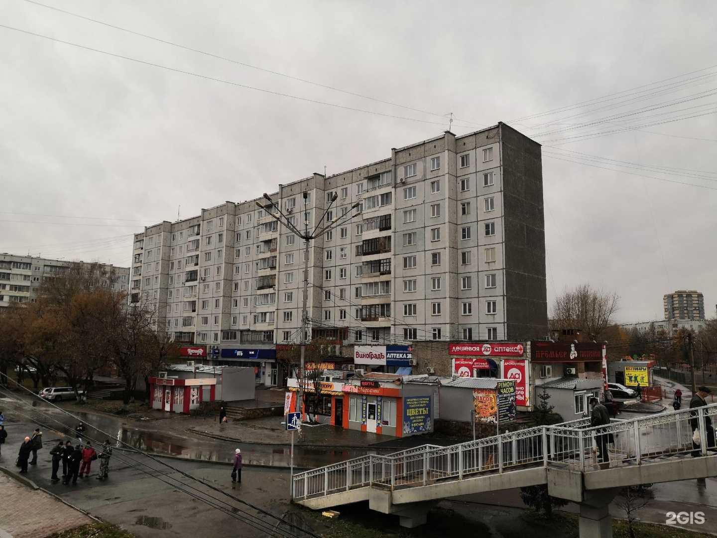 Отзывы на компанию Дешёвая Аптека в Красноярске c фото - фотография 2 из 2