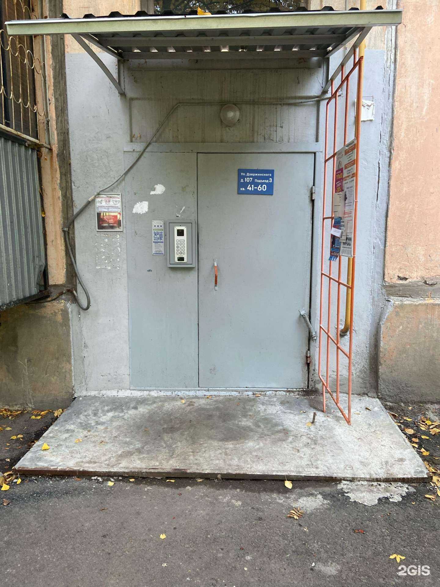 Отзывы на компанию ЗооЛайф в Челябинске c фото - фотография 2 из 2