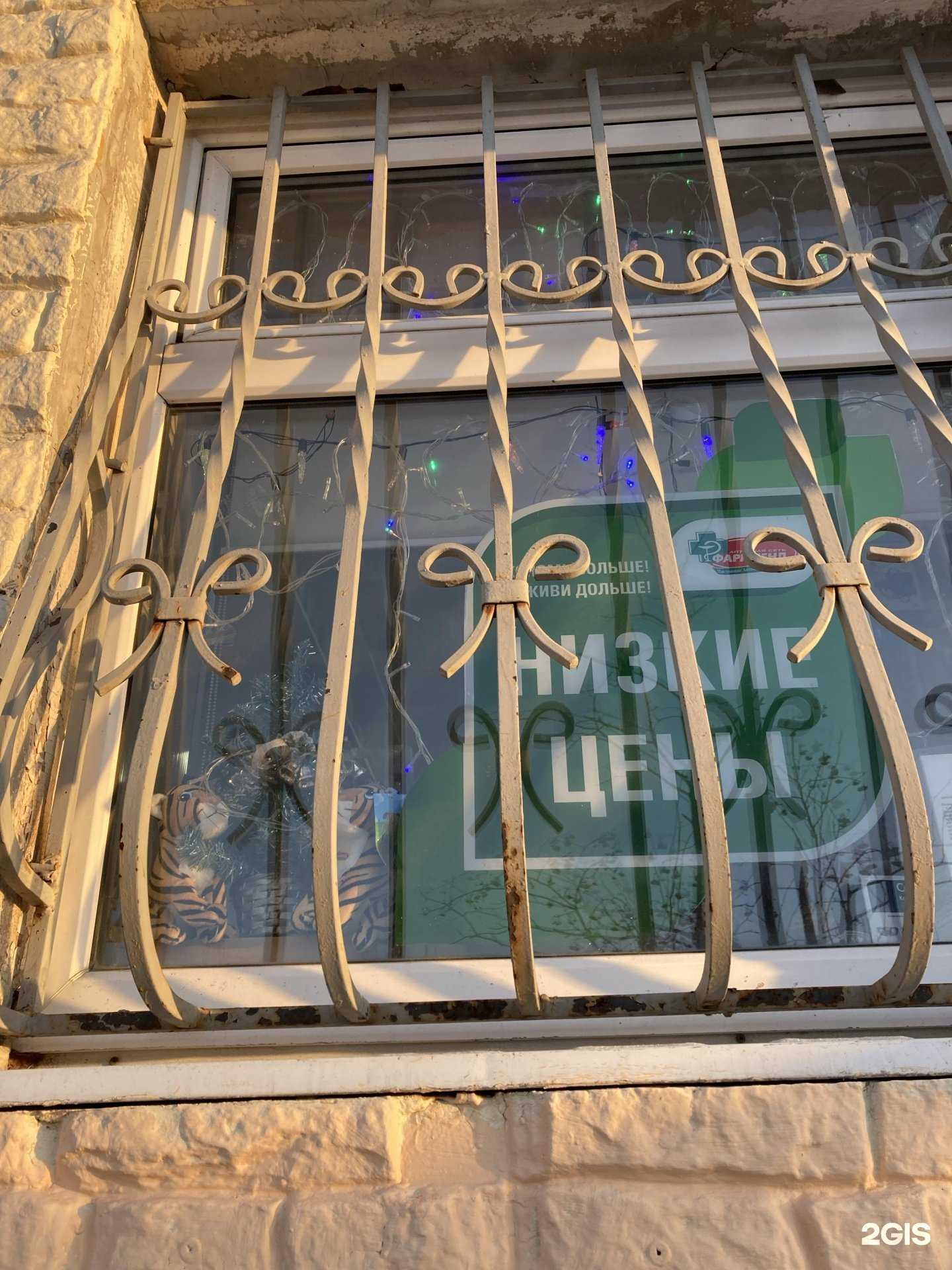 Отзывы на компанию Фармленд в Нижнем Тагиле c фото