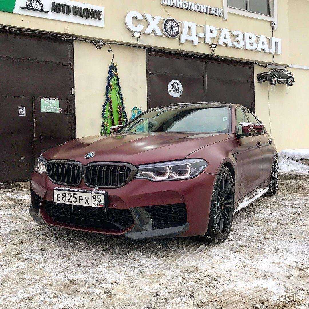 Отзывы на компанию Авто Видное в г. Видное c фото