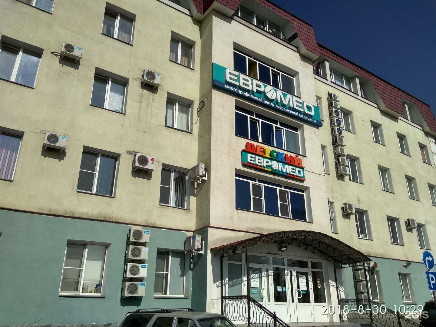 Отзывы на компанию Альтер эго в Омске c фото - фотография 2 из 2