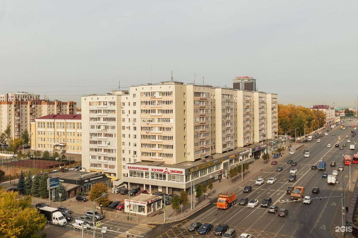 Отзывы на компанию Магазин хозяйственных товаров в Казани c фото - фотография 2 из 2