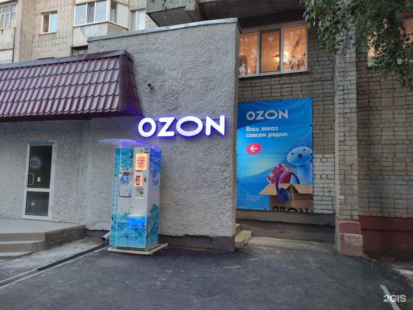 Отзывы на компанию Айсберг в Тюмени c фото