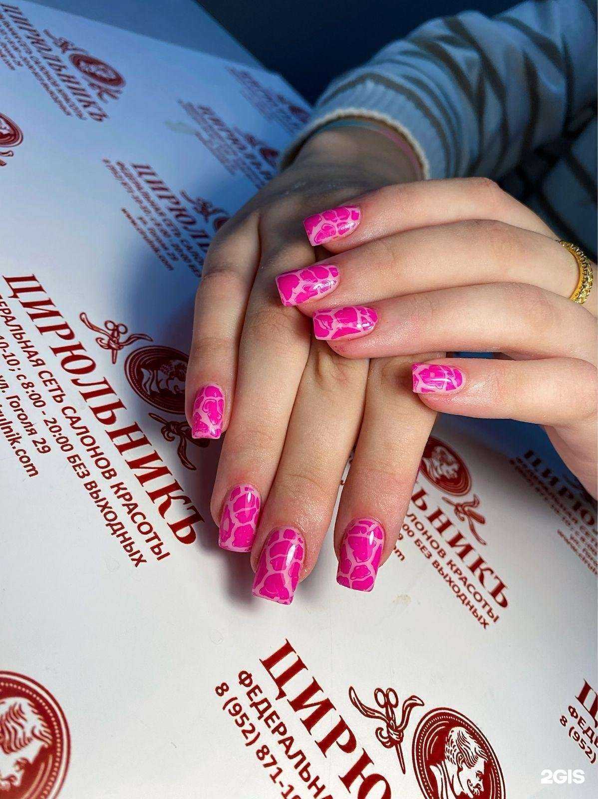 Отзывы на компанию Цирюльникъ в Майкопе c фото