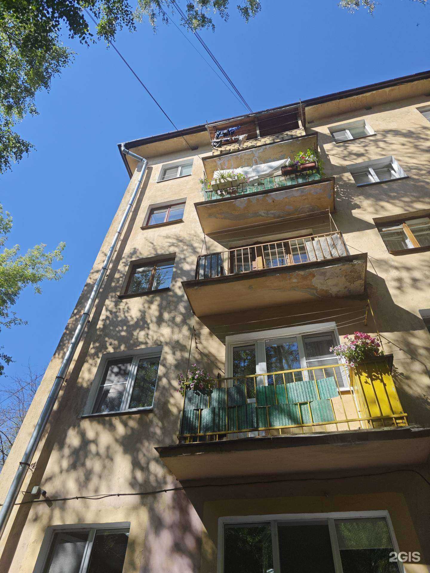 Отзывы на компанию Sleep&Go в Великом Новгороде c фото - фотография 2 из 2