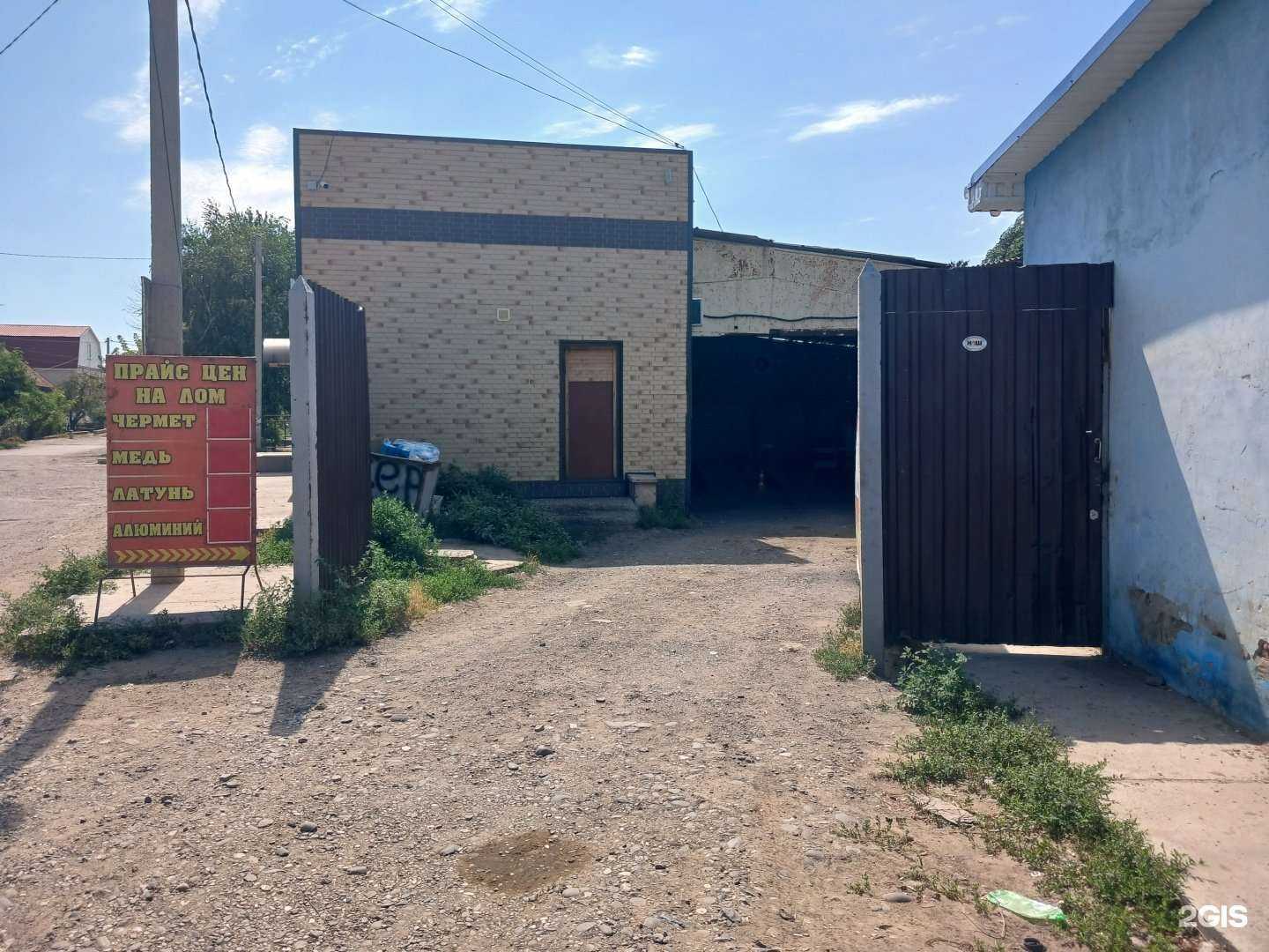 Отзывы на компанию Пункт приема лома в г. Астрахань c фото