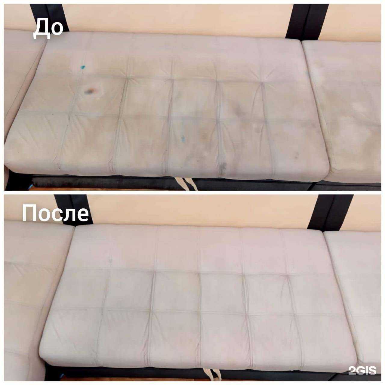 Отзывы на компанию Clean house в Сургуте c фото