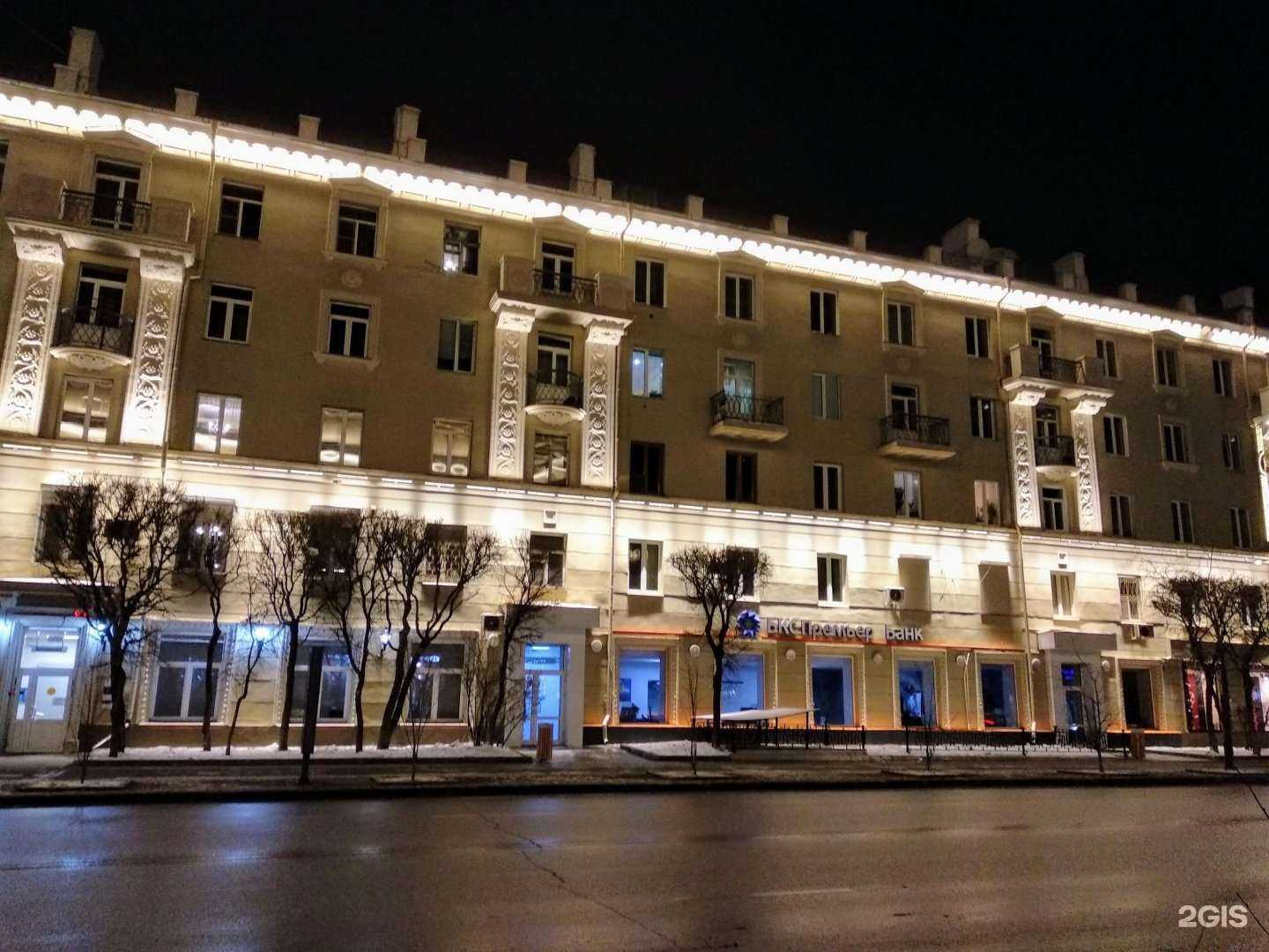 Отзывы на компанию Мэо-тур в Красноярске c фото - фотография 2 из 2