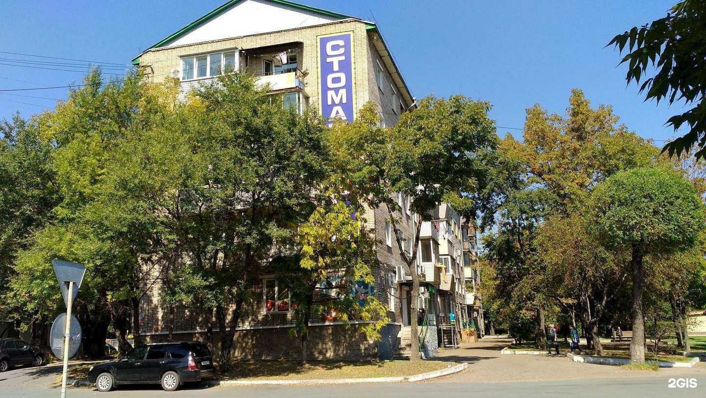 Отзывы на компанию Сантэ в Уссурийске c фото - фотография 2 из 2