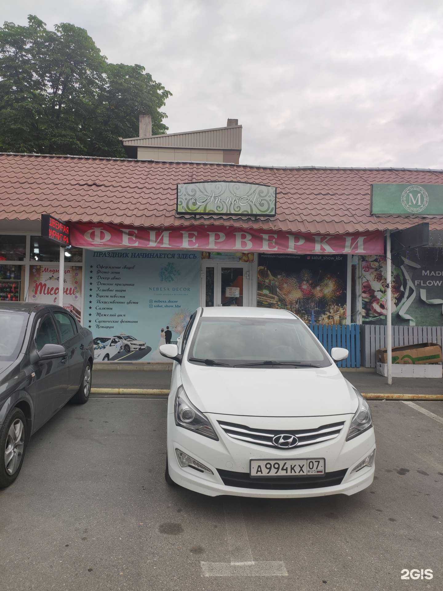 Отзывы на компанию Nebesa decor в Нальчике c фото