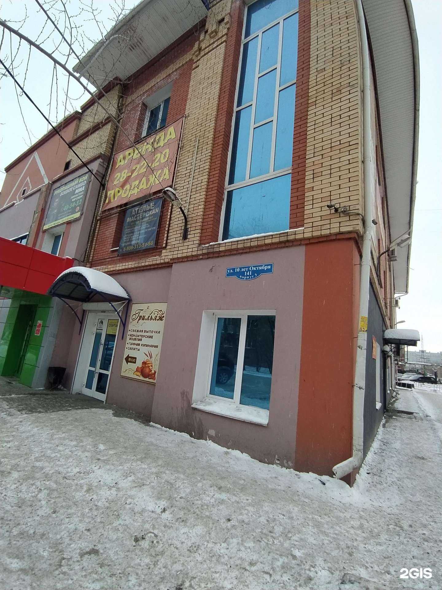 Отзывы на компанию Tattoo concept в Омске c фото - фотография 2 из 2