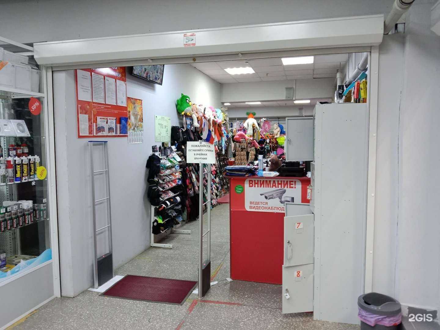 Отзывы на компанию Планета в Бийске c фото