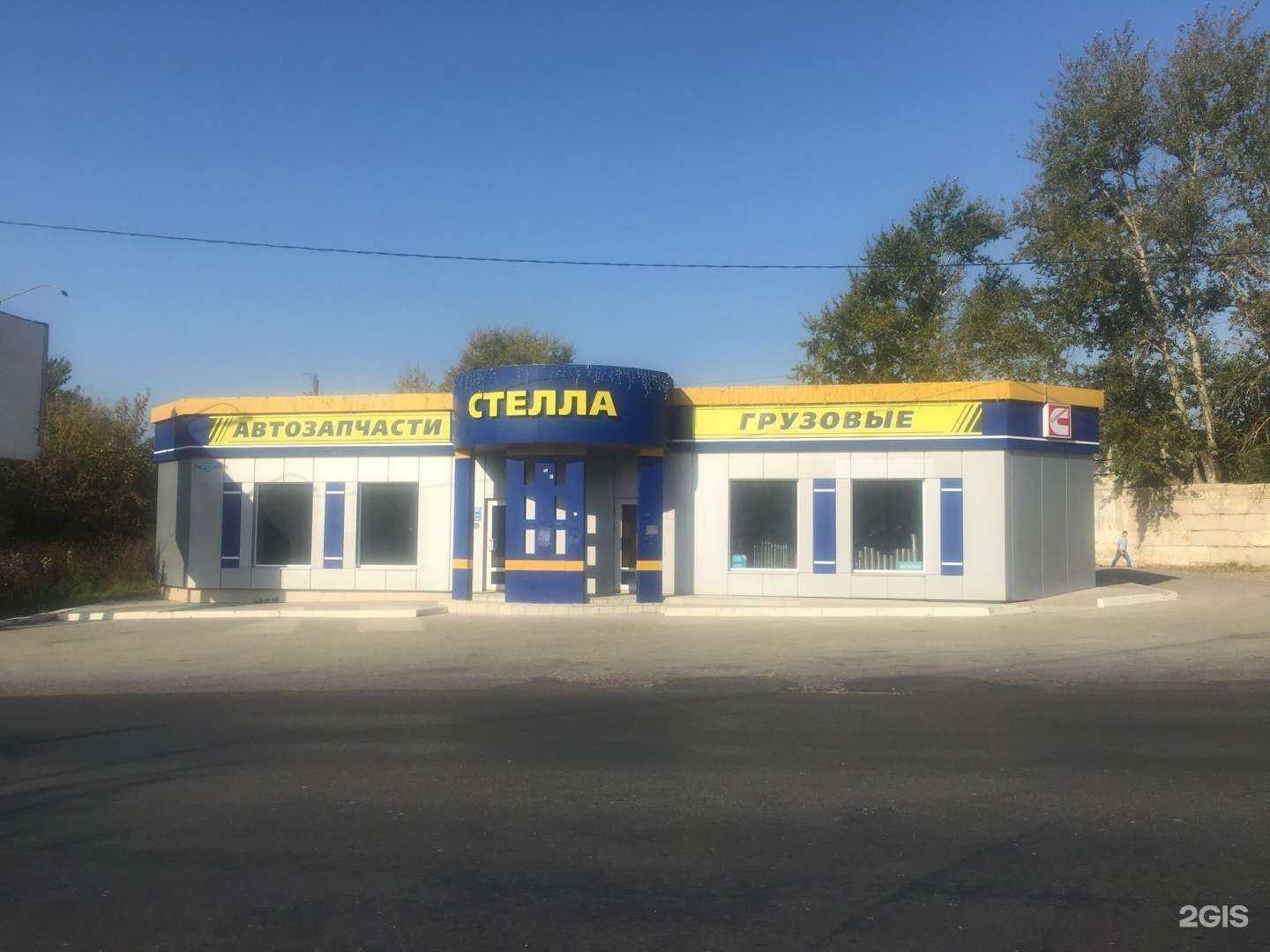 Отзывы на компанию Стелла в Туле c фото