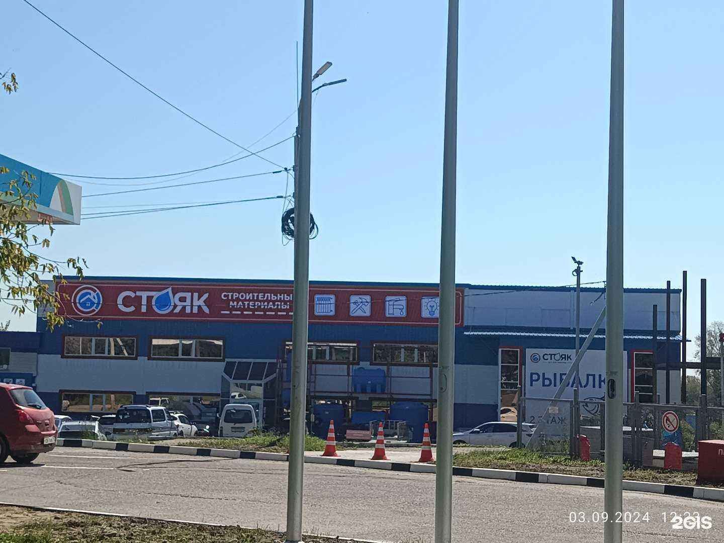 Отзывы на компанию Стояк в Хабаровске c фото - фотография 2 из 2