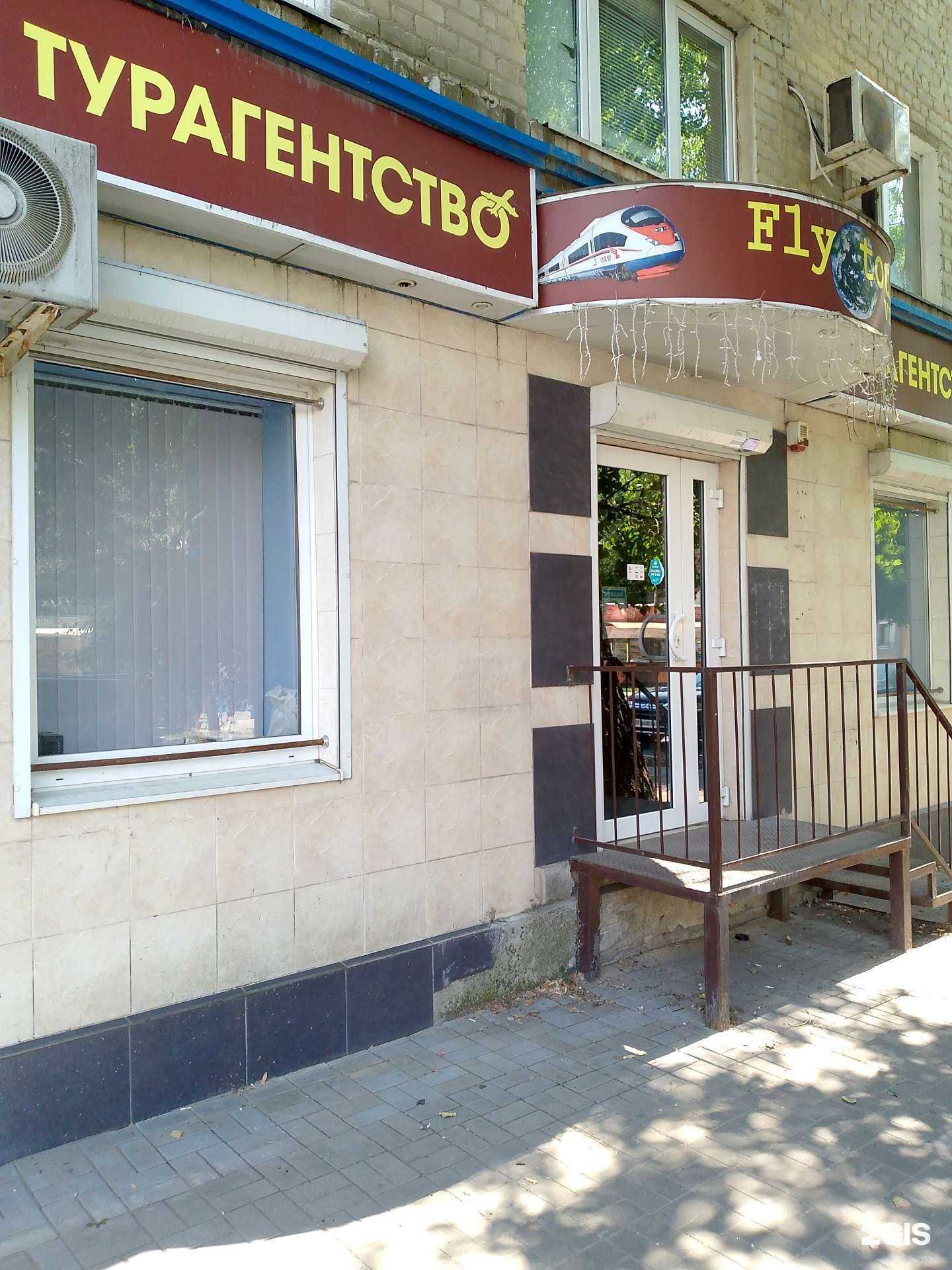 Отзывы на компанию Панорама в Воронеже c фото