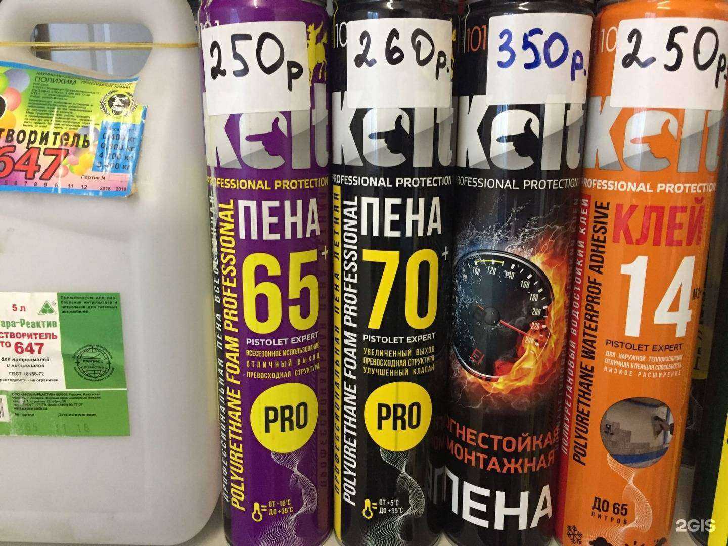 Отзывы на компанию СтройСам в Артёме c фото