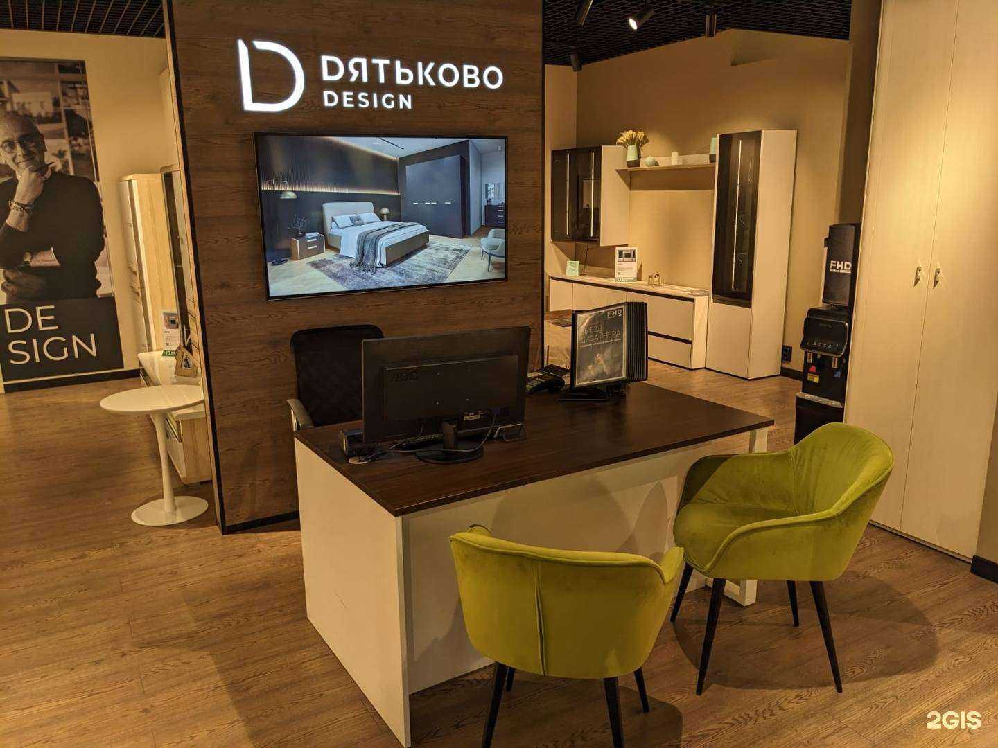 Отзывы на компанию Дятьково design в г. Калининград c фото