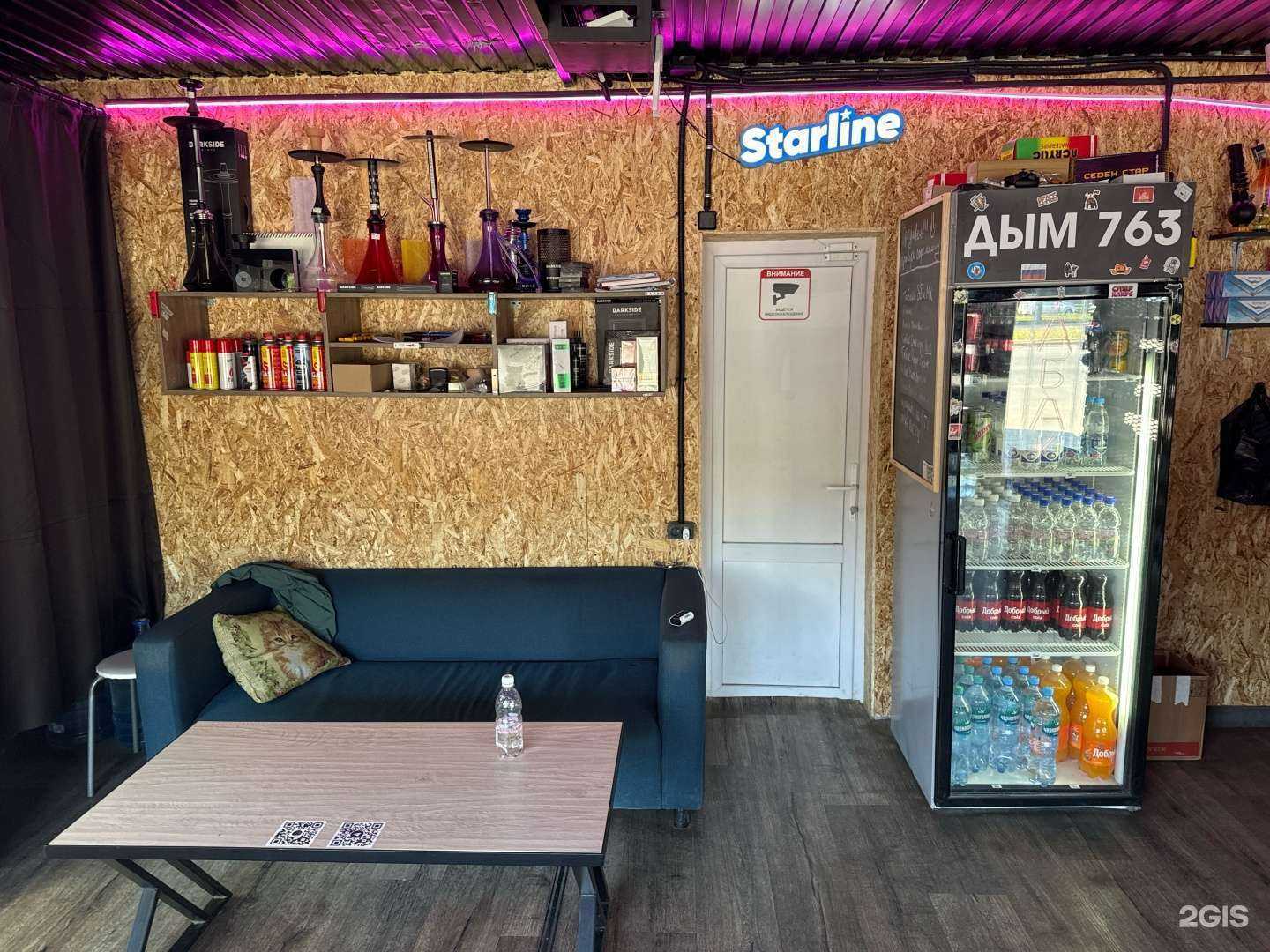 Отзывы на компанию Дым 763 в г. Самара c фото