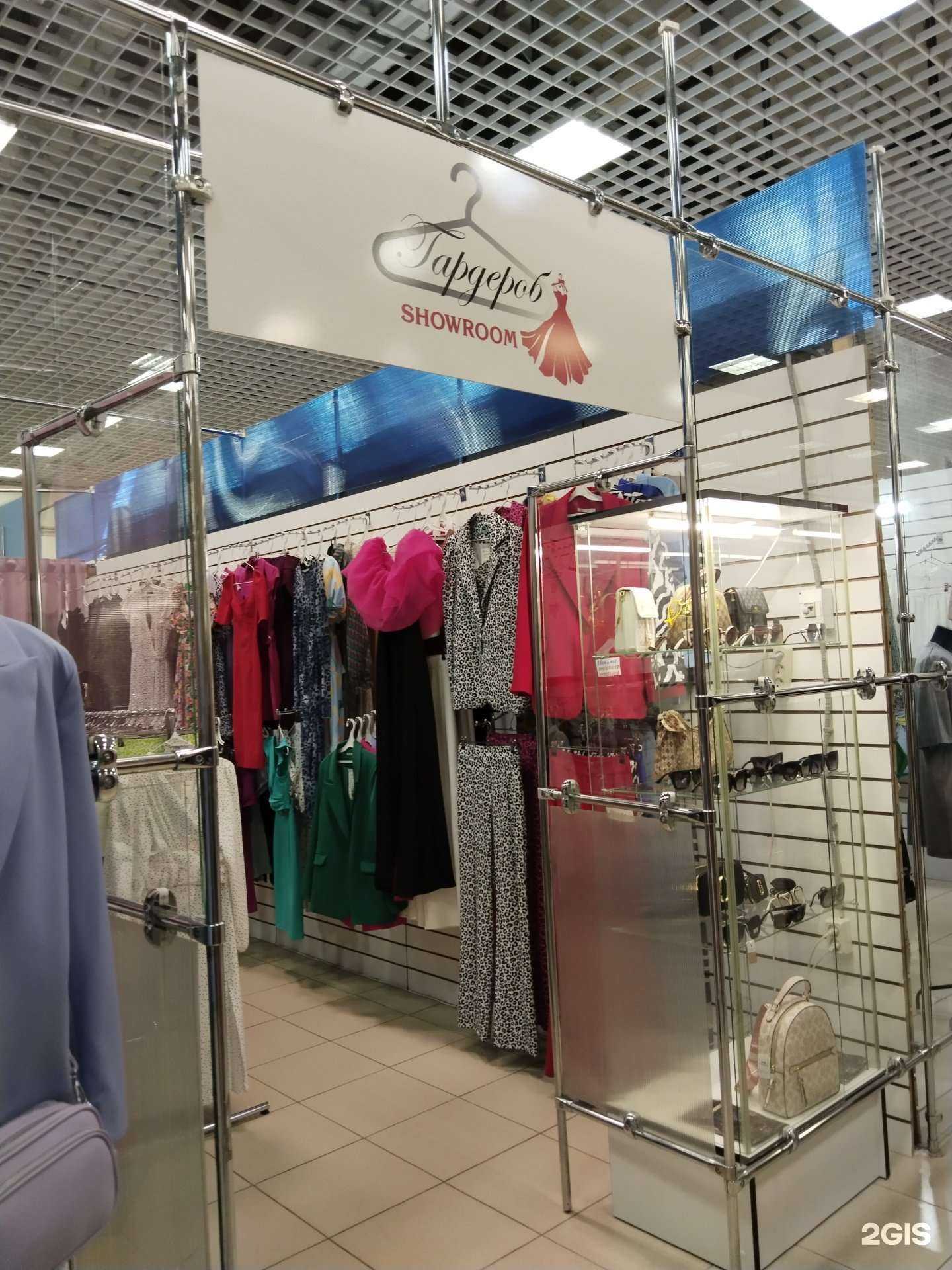 Отзывы на компанию Гардероб  в Елеце c фото