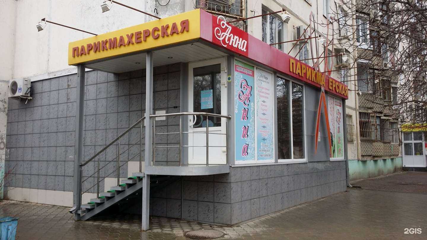 Отзывы на компанию Анна в г. Волгоград c фото