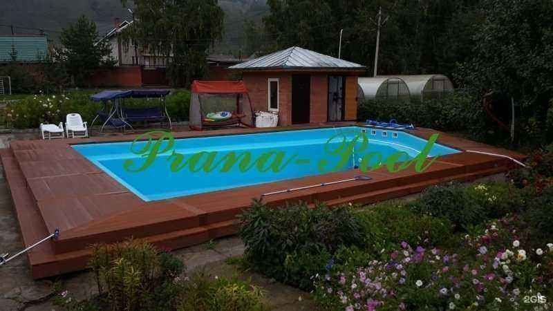 Отзывы на компанию Прана-Пул в г. Красноярск c фото