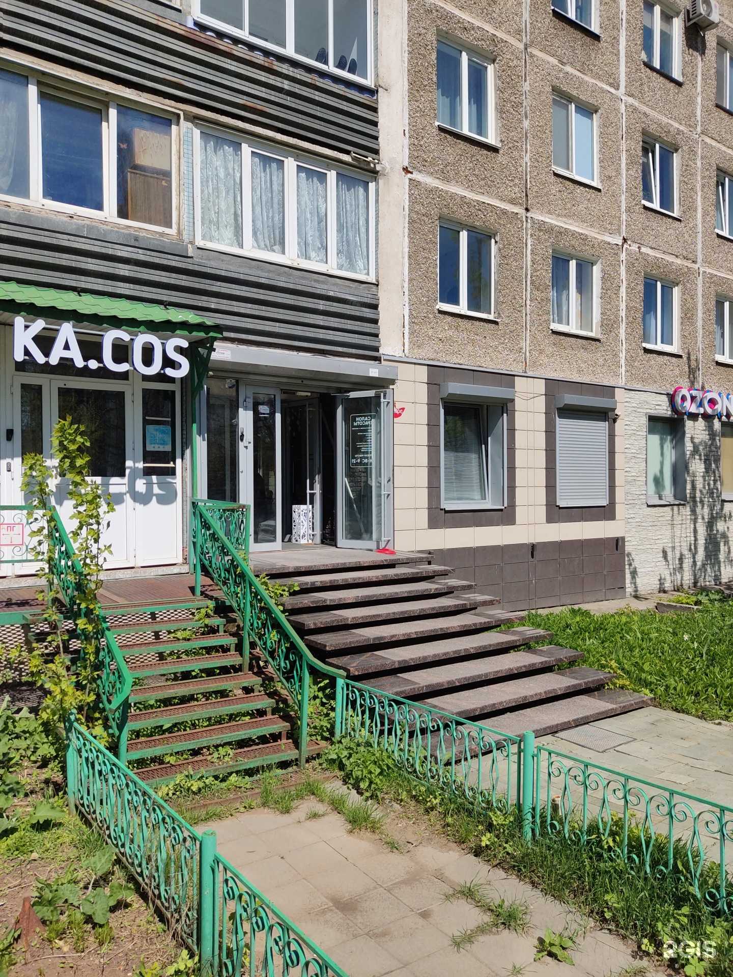 Отзывы на компанию Салон красоты  в Перми c фото