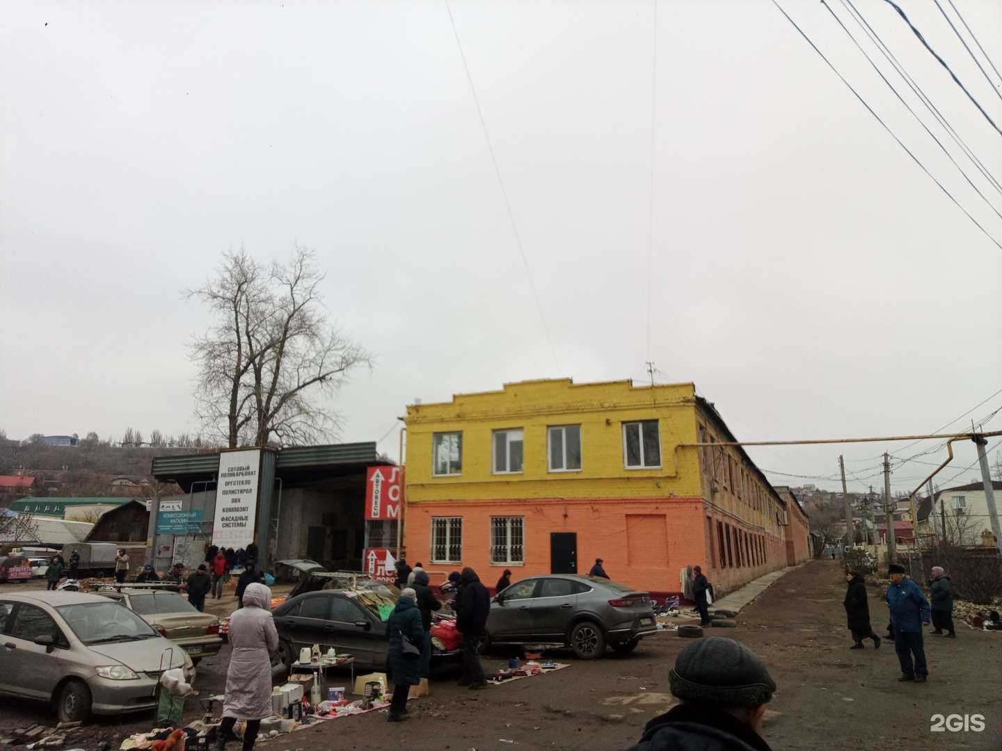 Отзывы на компанию Мясной мир в Саратове c фото - фотография 2 из 2