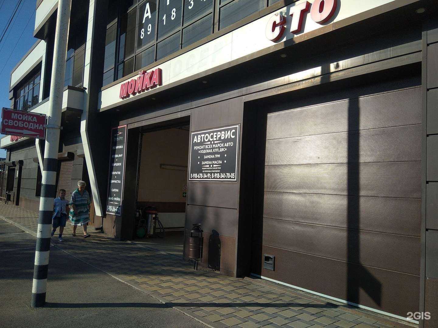 Отзывы на компанию Расправь крылья в Армавире c фото - фотография 2 из 2