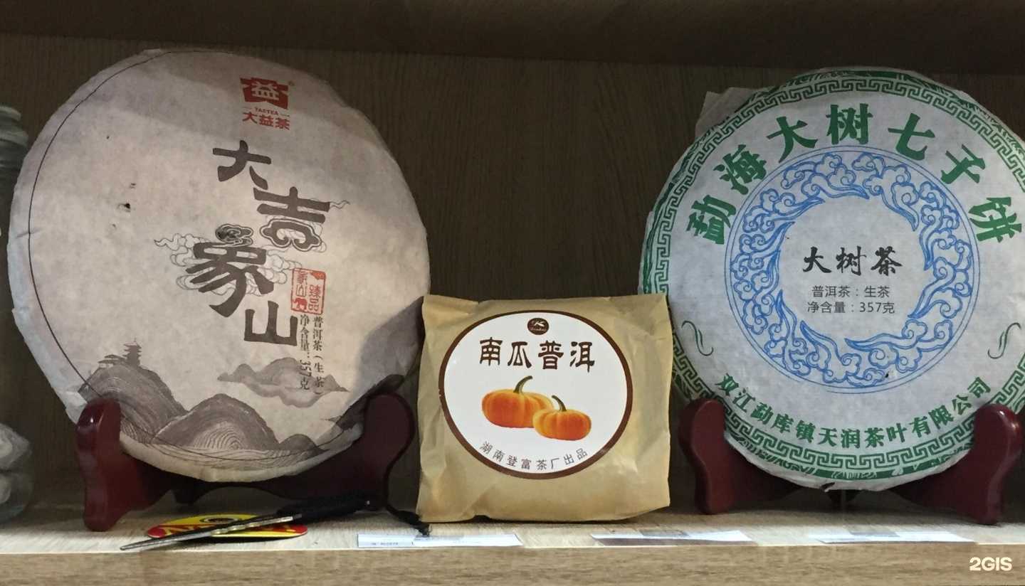 Отзывы на компанию Русский чай в г. Ярославль c фото