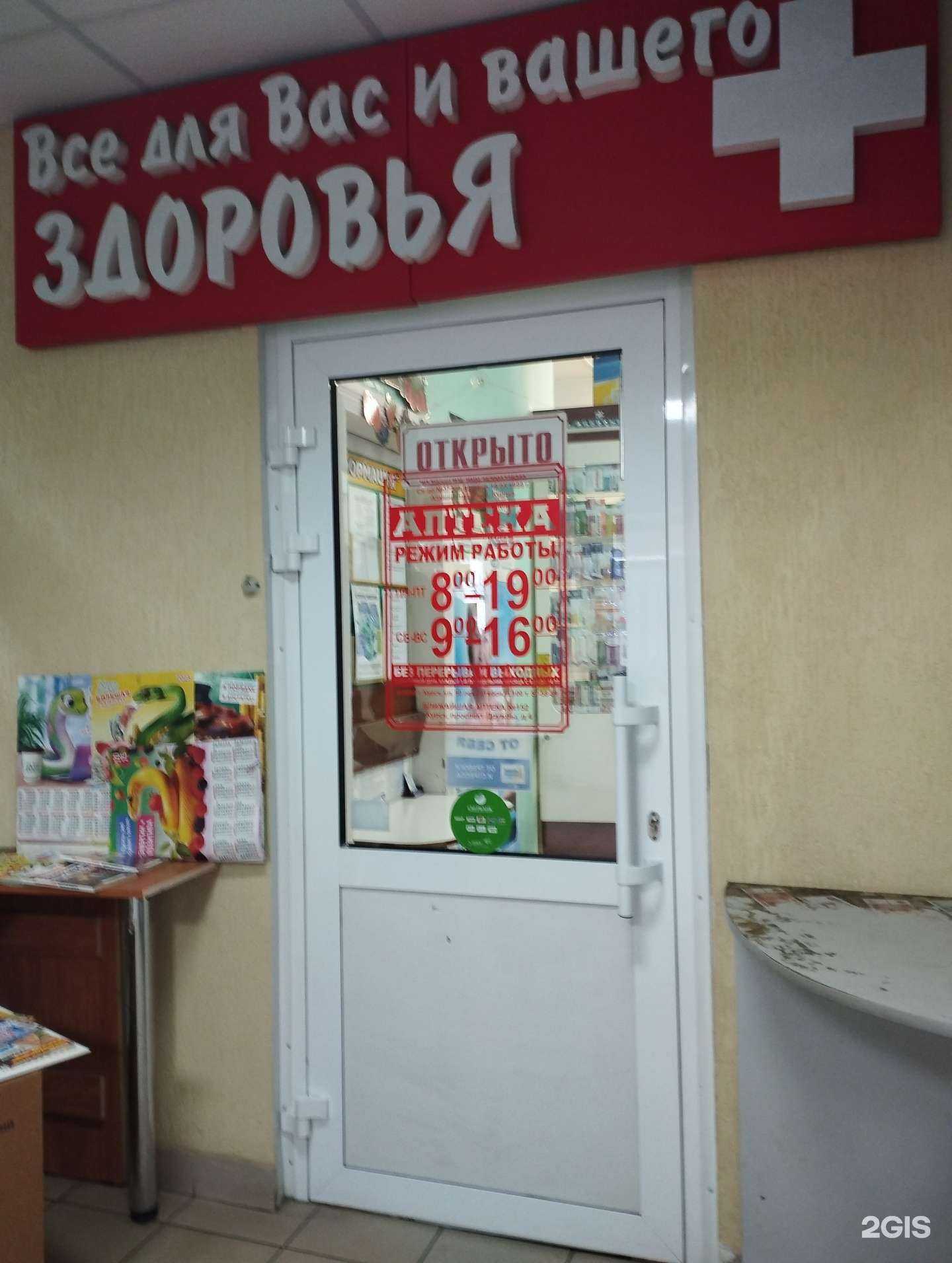 Отзывы на компанию Компас в г. Курск c фото