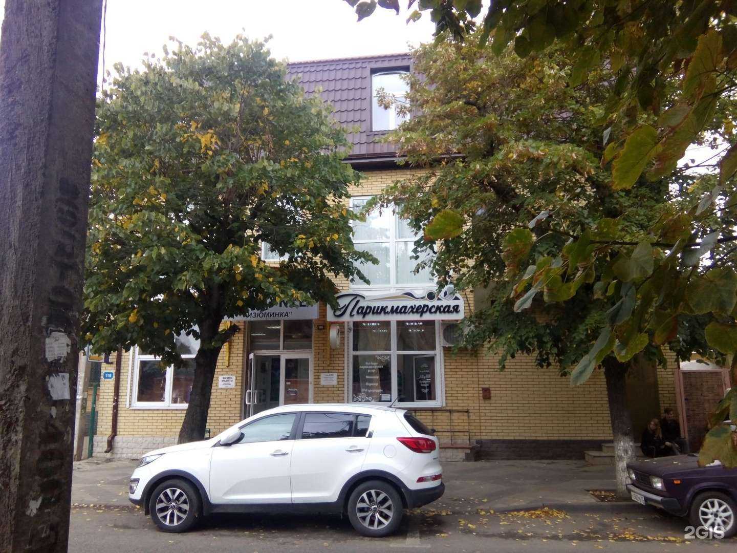 Отзывы на компанию Еврокомфорт в Краснодаре c фото - фотография 2 из 2