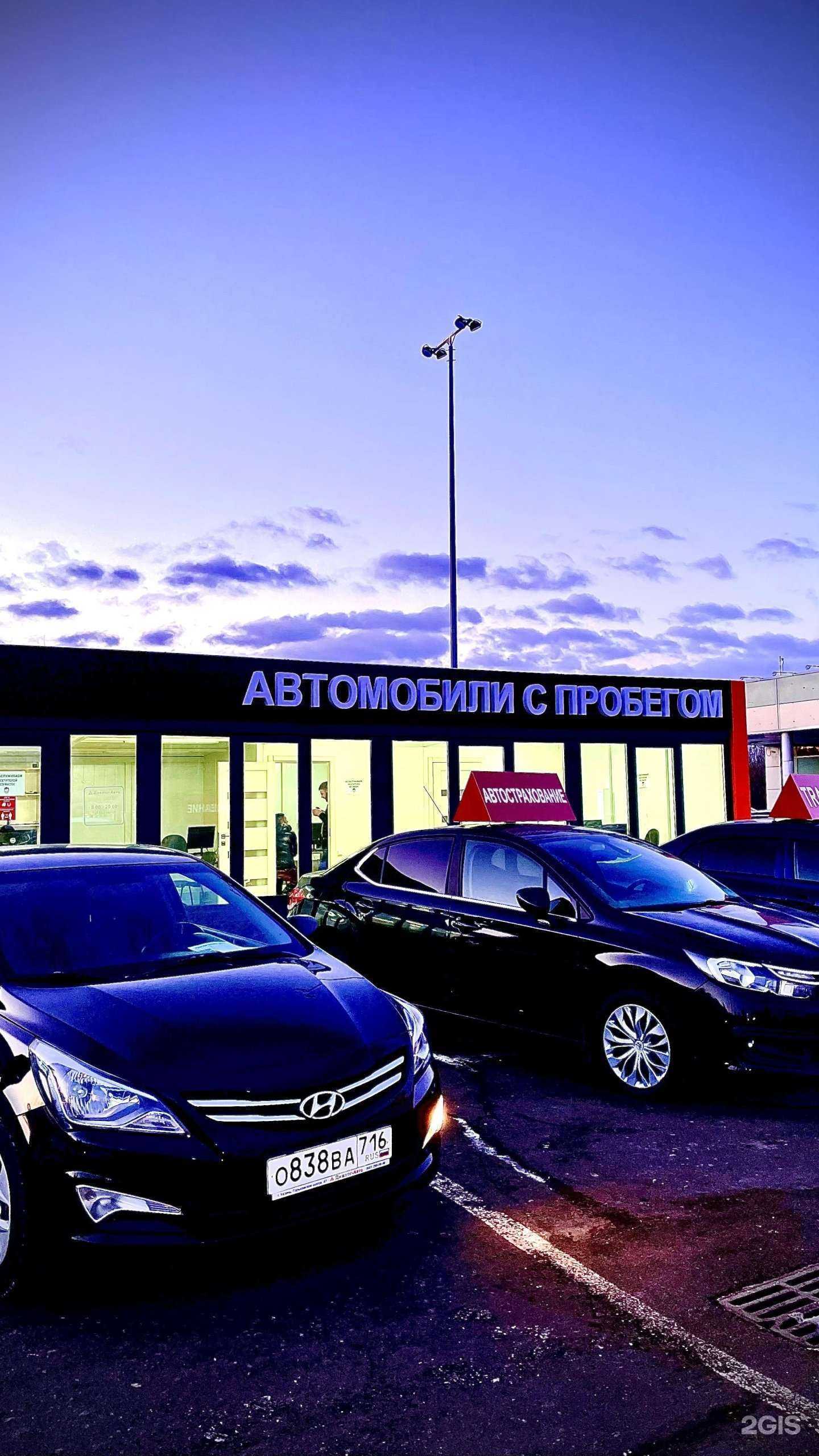 Отзывы на компанию Диалог Авто в Казани c фото