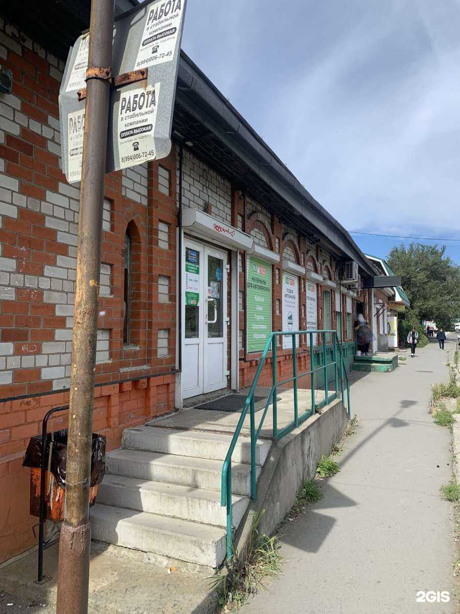 Отзывы на компанию Шавертоn в Владивостоке c фото - фотография 2 из 2