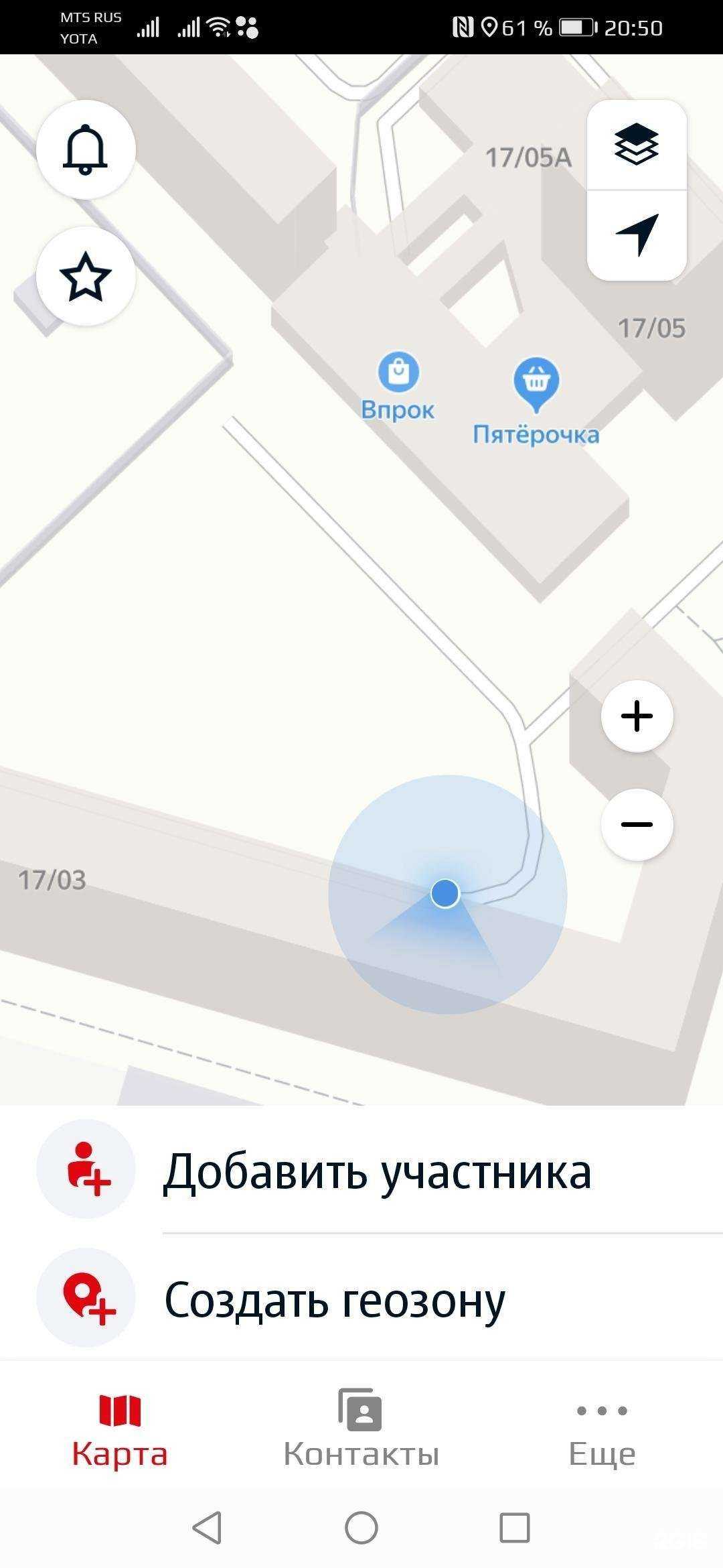 Отзывы на компанию Жаклин в Набережных Челнах c фото - фотография 2 из 2