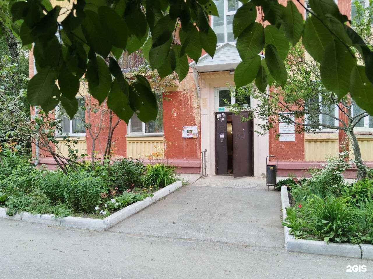 Отзывы на компанию Академ Футбол в Новосибирске c фото