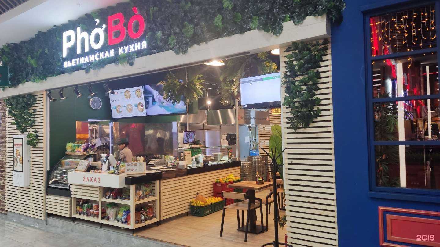 Отзывы на компанию PhoBo в г. Старый Оскол c фото