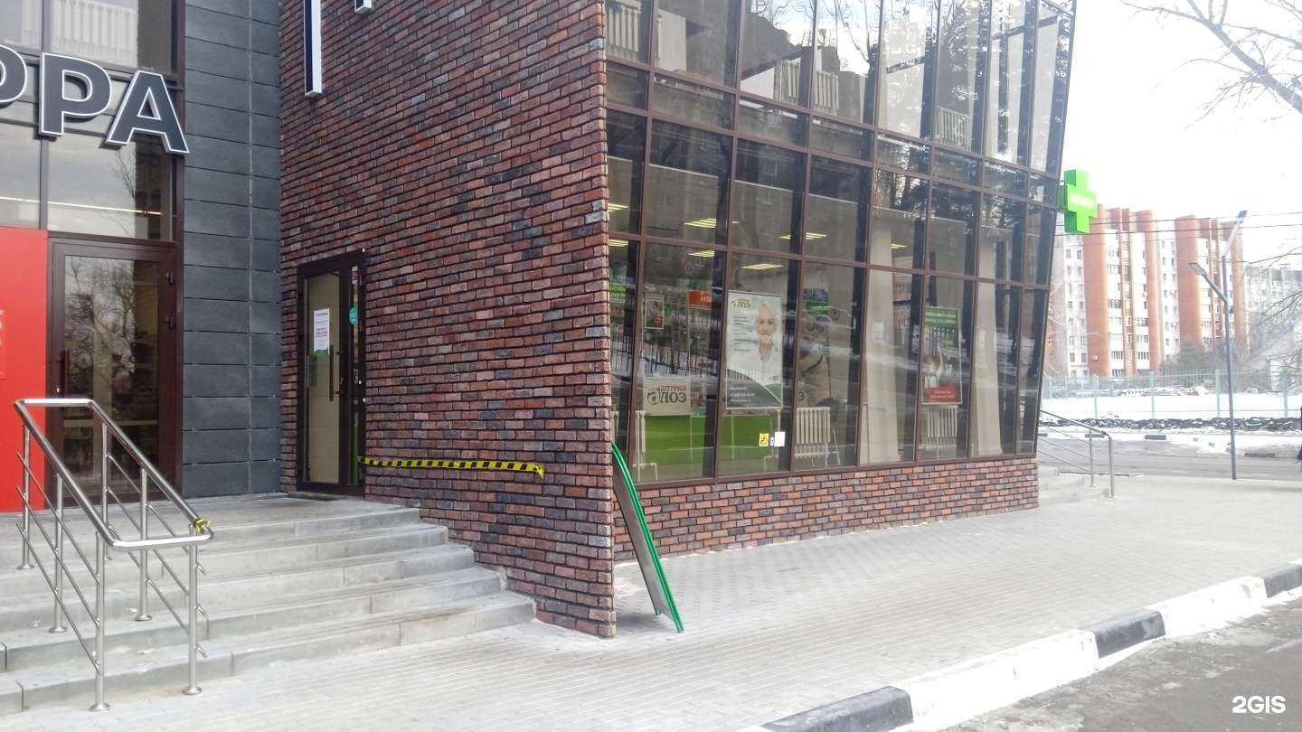 Отзывы на компанию Алоэ в Воронеже c фото