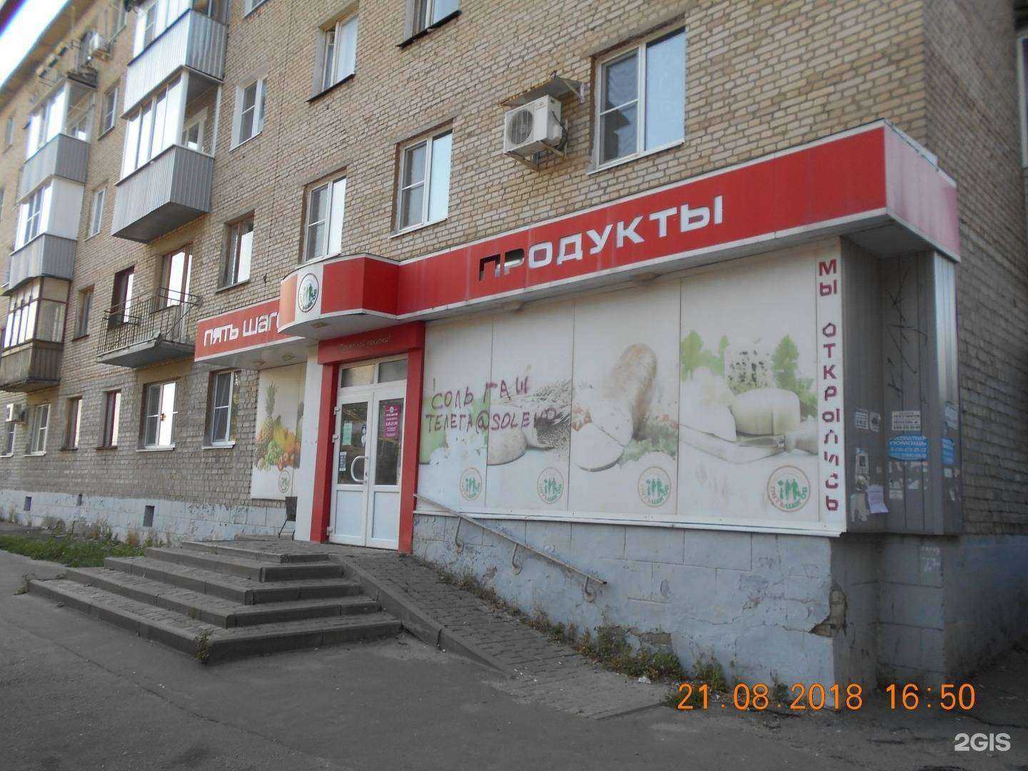 Отзывы на компанию Тамбовфармация в Тамбове c фото - фотография 2 из 2