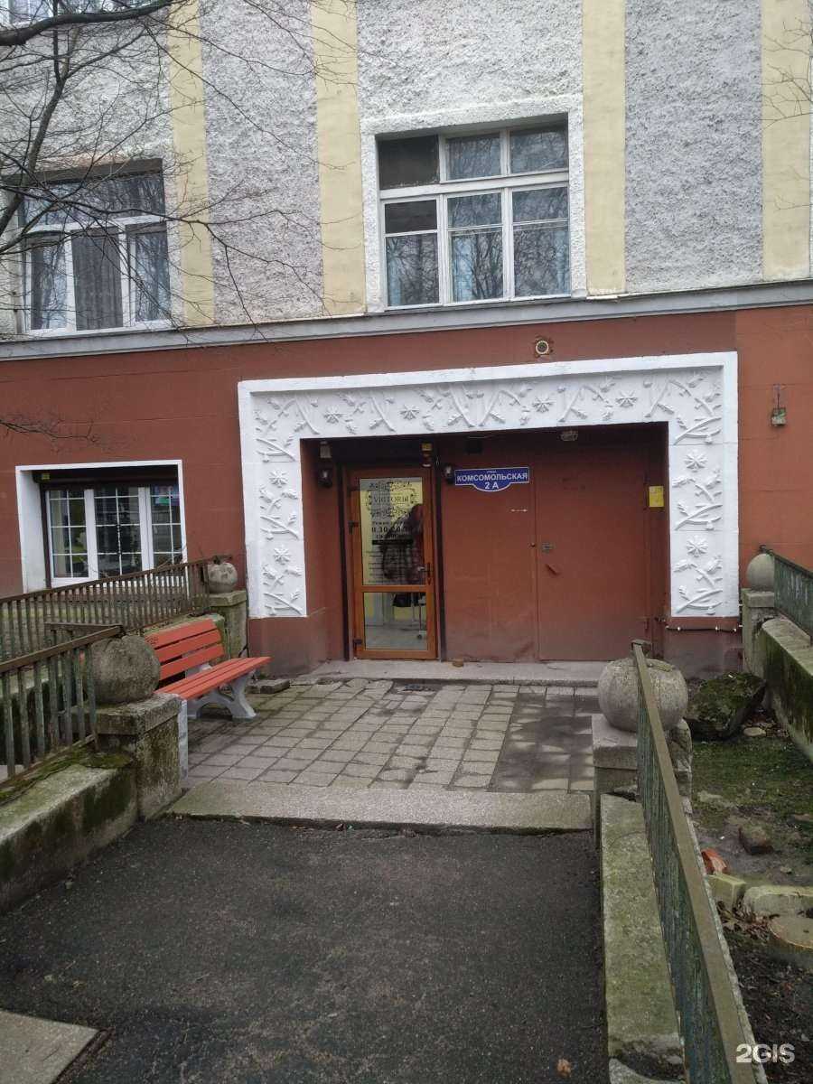 Отзывы на компанию Виктория в г. Калининград c фото