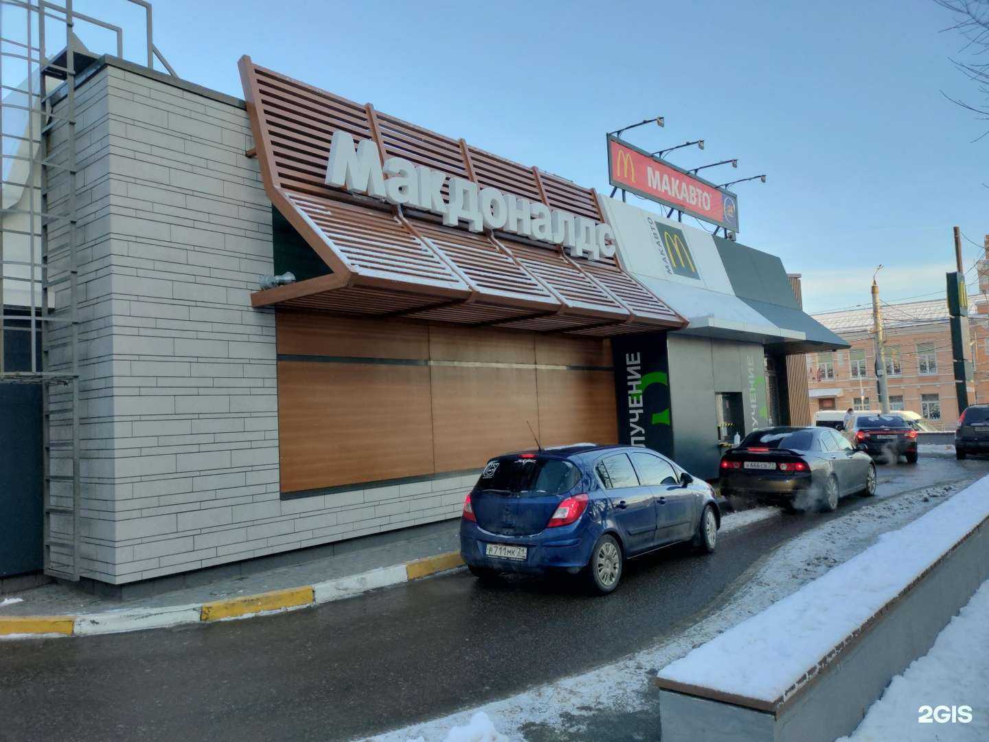 Отзывы на компанию Вкусно и точка Авто в Туле c фото - фотография 2 из 2