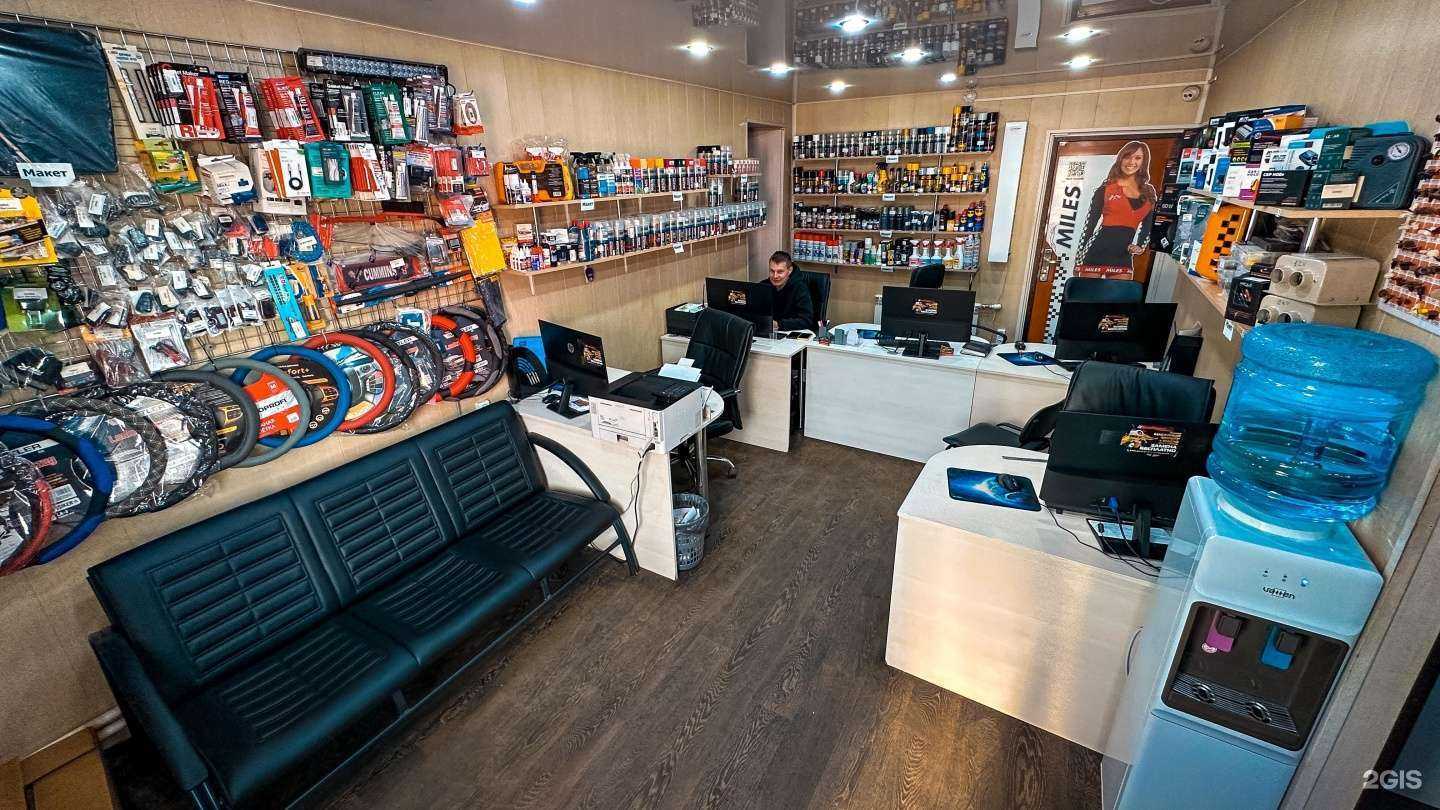 Отзывы на компанию Авторадуга124 в г. Красноярск c фото