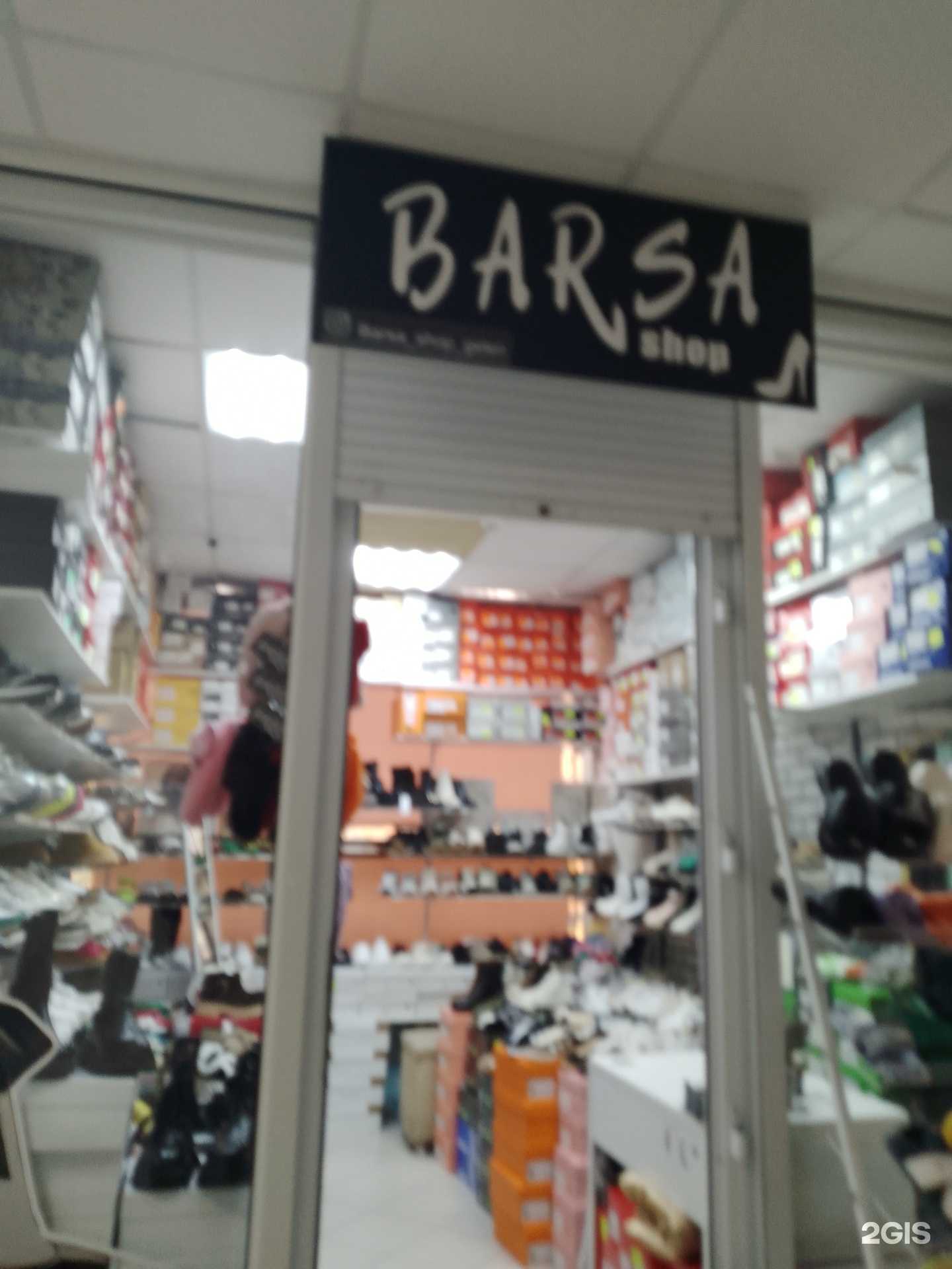 Отзывы на компанию Barsa в г. Геленджик c фото