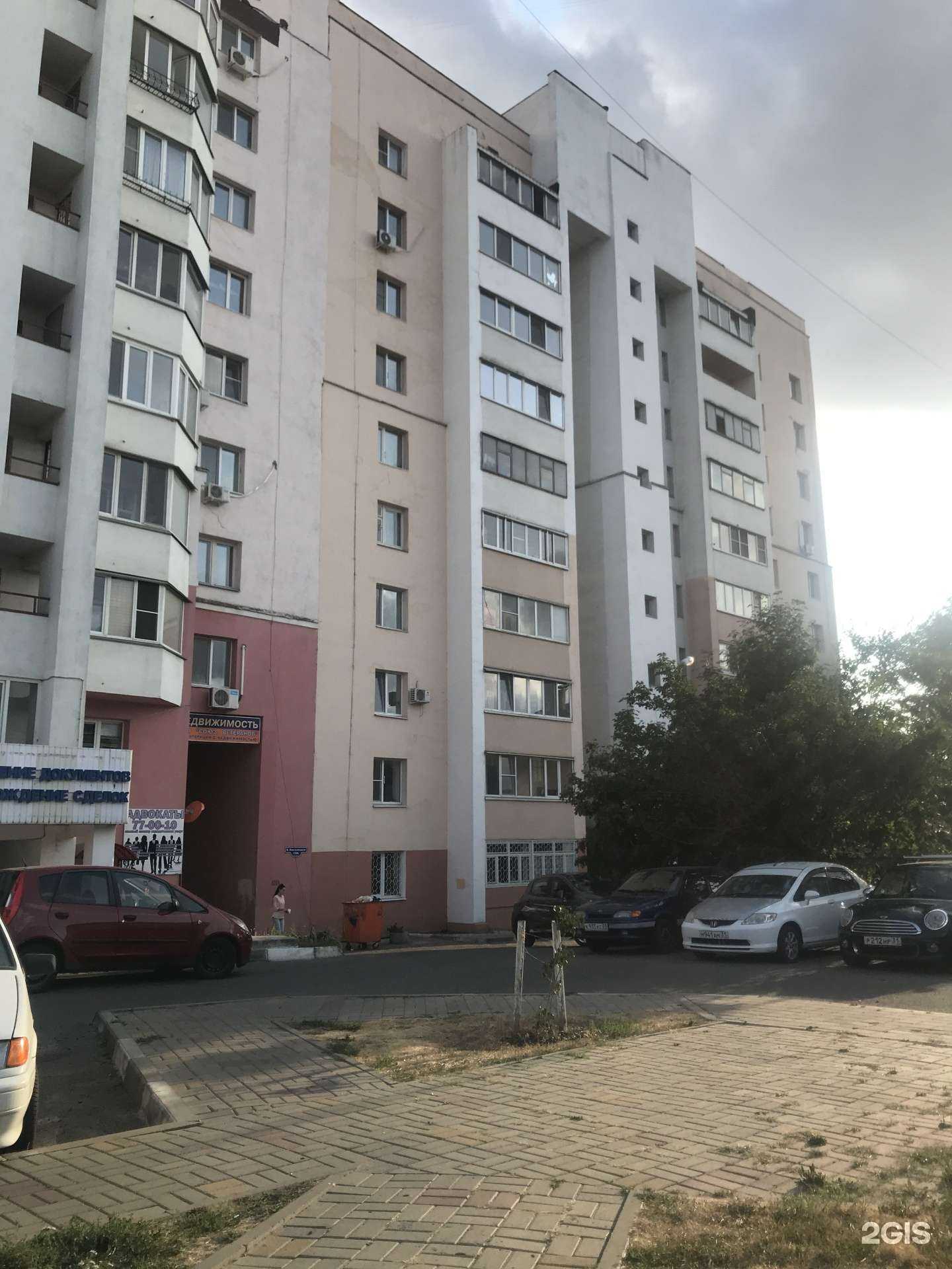 Отзывы на компанию Vape 31 в Белгороде c фото