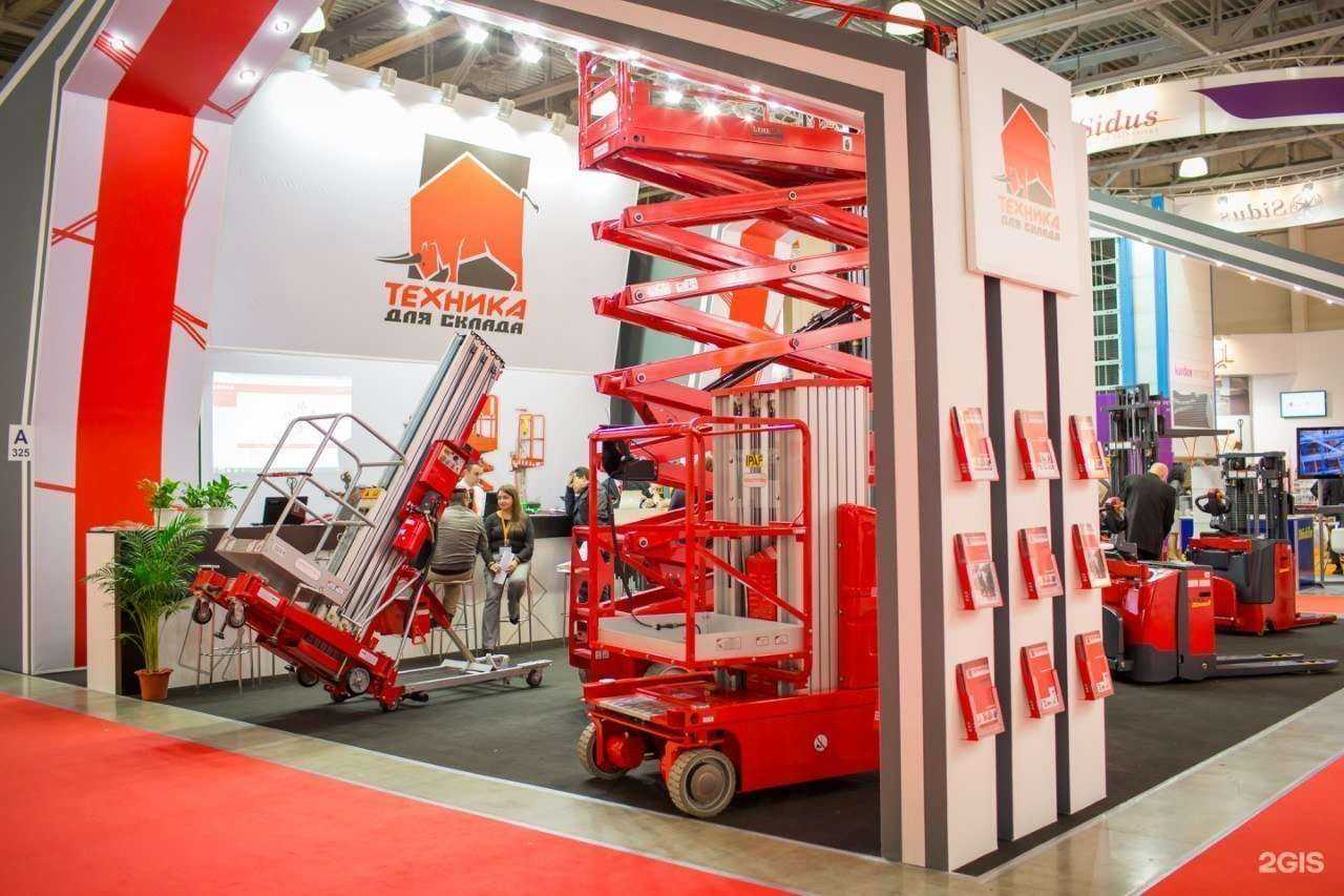 Отзывы на компанию Торговый дом Техника для склада в Самаре c фото