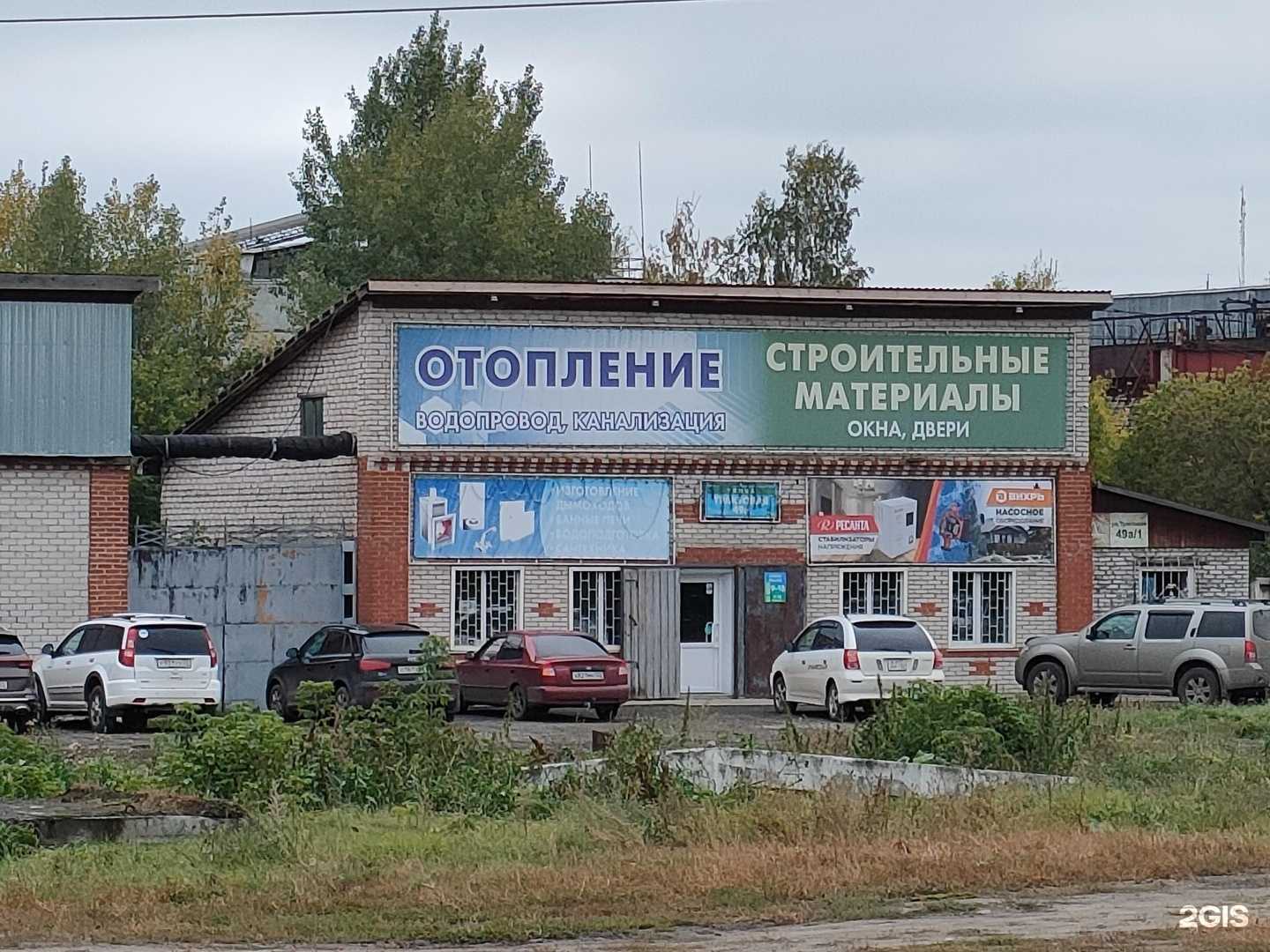 Отзывы на компанию Климат+ в Барнауле c фото - фотография 2 из 2